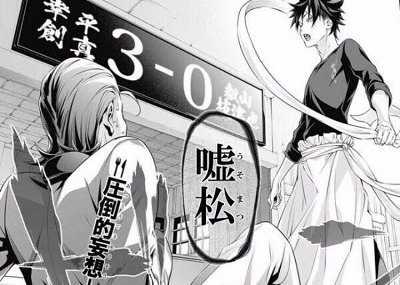 嘘松 ドラマに関連した画像-01