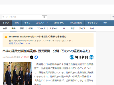 ��̱�ޡ������ޡ�Ω��̱���ޡ���ƣŴ�ס����Ĳ�ɧ����ɽ��������ɽ�����󡡵İ�������︺�˴�Ϣ��������-02