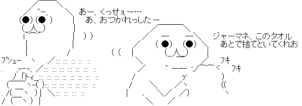 やる夫 やらない夫