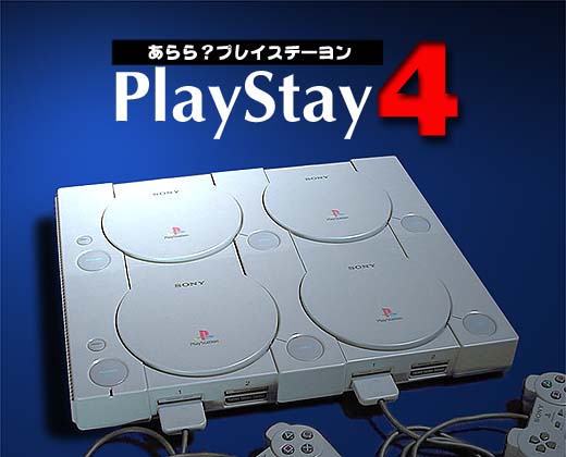 ps4_image8