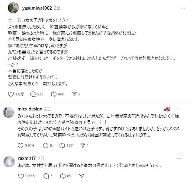 �㤤������������ˬ�䡡���ꡡ���ޥۡ����־��󡡶��𡡶����㡡�������ǥХ��Ȥ˴�Ϣ��������-02