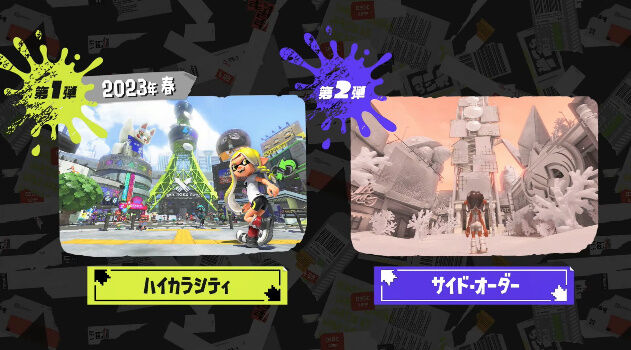 Images related to Nintendo Direct Splatoon 3-02
