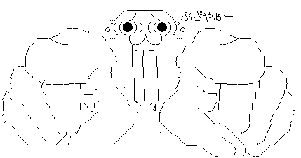 やる夫 爆笑