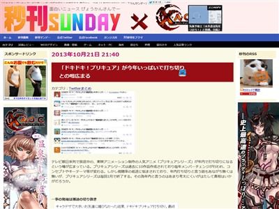 thumbnail_00806