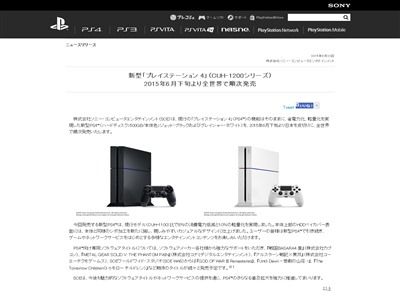 PS4�����������̲��������ϲ��˴�Ϣ��������-02