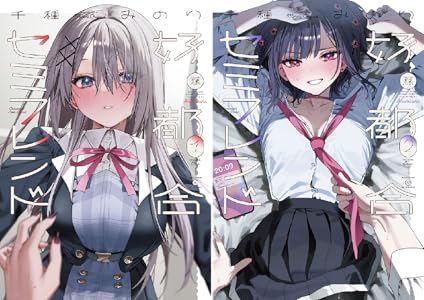 ޤ󤬥भ顡ϢܡʡߤΤꡡԹ祻ߥե゙˴Ϣ-03