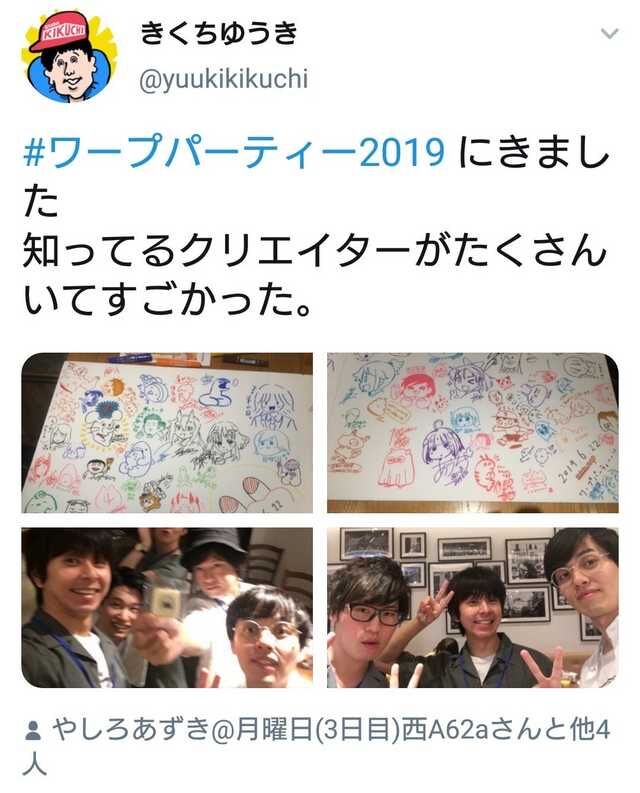 ワニ 電通に関連した画像-03