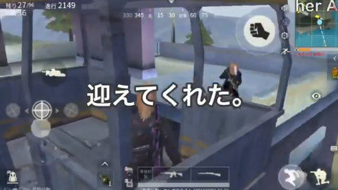 荒野行動 で野良の人と仲良くなってドン勝した ツイッターで話題になるが物議に 感動した 悪質なチーミング 良い話だから別にいいだろ オレ的ゲーム速報 刃 荒野行動 で野良の人と仲良くなってドン勝した ツイッターで話題になるが物議に 感動した 悪質なチーミング 良い話だから別にいいだろ オレ的ゲーム速報 刃
