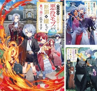 講談社 スクウェア・エニックス 小学館 kindle 鋼の錬金術師 黄泉のツガイ 薬屋のひとりごと メダリスト 葬送のフリーレンに関連した画像-09