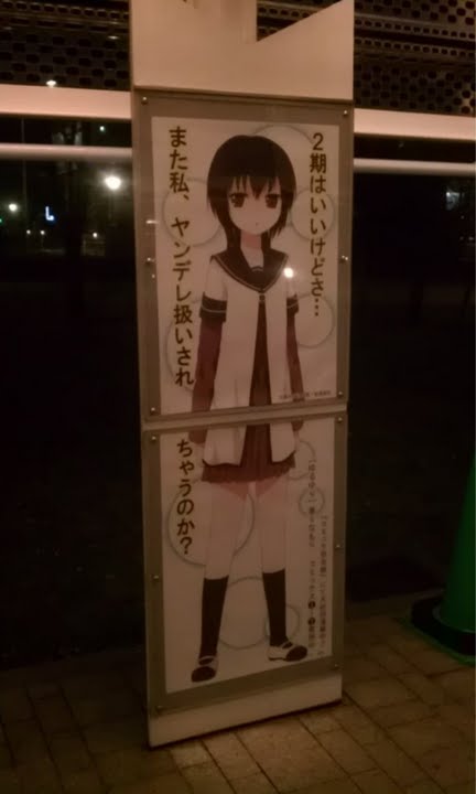 ベスト ゆるゆりss 2403 ゆるゆりss 死 Muryospot