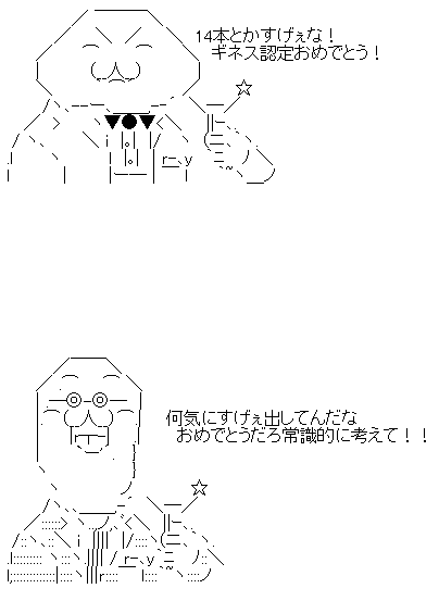 a17
