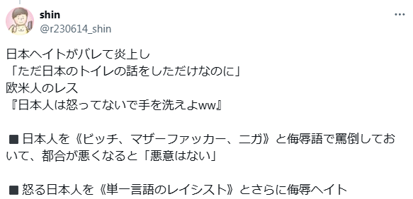 ����͡����ܡ��إ��ȡ����̡��ȥ��졡���顡�Է顡�ǥޤ˴�Ϣ��������-13