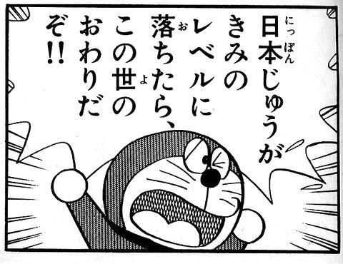 18歳少年11時間無賃乗車に関連した画像-01