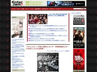 �ѥȥ쥤�С��˴�Ϣ��������-01