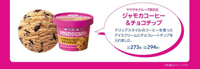 �����ƥ���󡡥���ӥˡ���ޥ����ǥ��꡼���ȥ������åפ˴�Ϣ��������-06