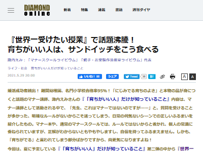 �ޥʡ��ֻա�����ɥ����å��������������饯�ꥨ�������˴�Ϣ��������-02