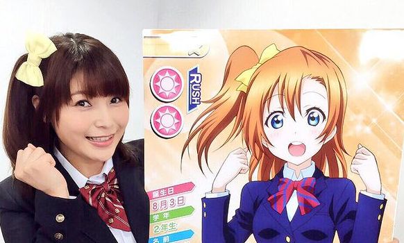 新田恵海 えみつん ラブライブ! ラブライバー 紅白 μ'sに関連した画像-01