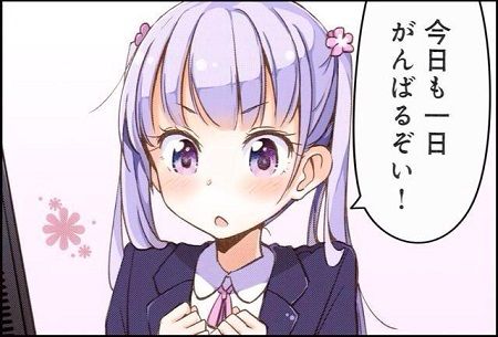 社畜 小遣い 給料 日本に関連した画像-01