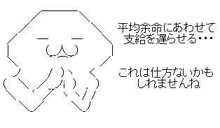 AA3