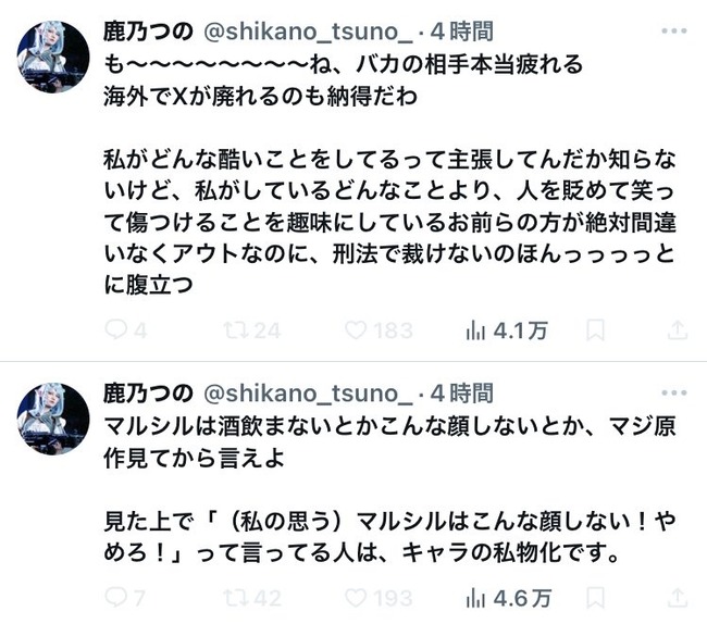 ���� �����ץ� ��ǵ�Ĥ� ��� ���󥸥���� �ޥ륷�� �������� ��ʪ�� ��ǧ�ߵ� ������� �˴�Ϣ��������-03