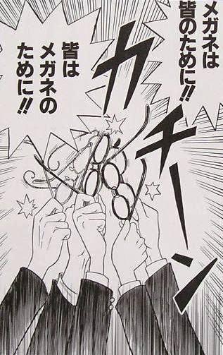 メガネの日 メガネ 眼鏡 ツイッター 二次元 メガネっ娘 10月1日に関連した画像-03