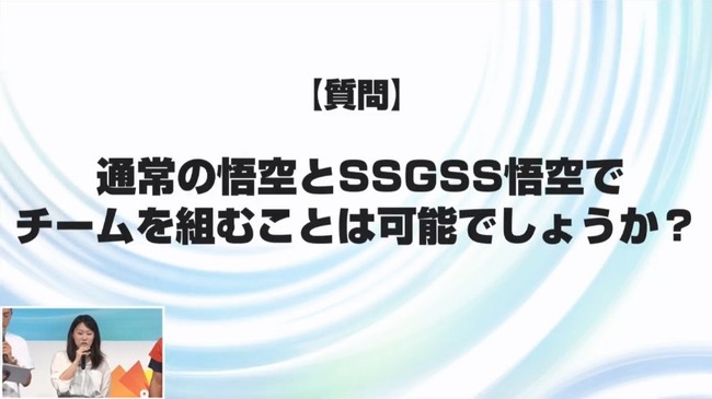 ドラゴンボールファイターズ 人造人間21号 桑島法子に関連した画像-03