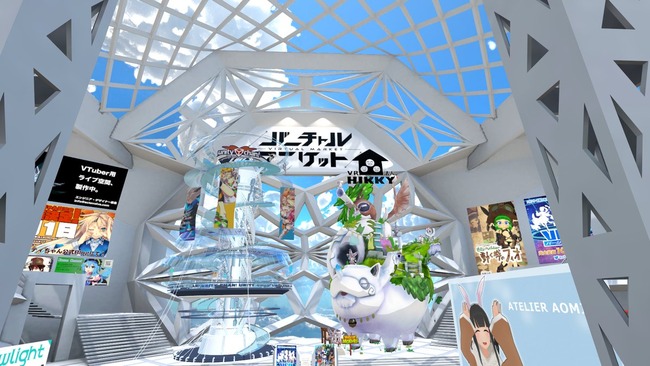 VR バーチャルマーケット 仮想空間に関連した画像-03