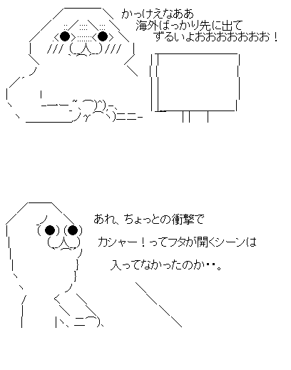 fewragseh