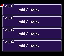 人生でセーブに関連した画像-01