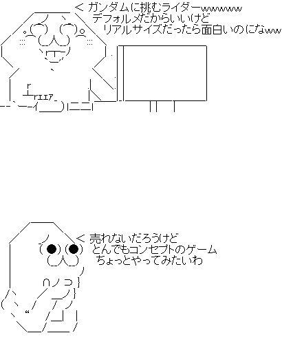 a8