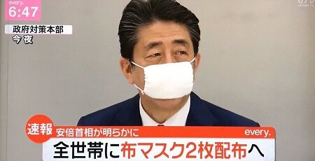 アベノマスク 活用方法 ブロッコリースプラウト 栽培 苗床 最適に関連した画像-01