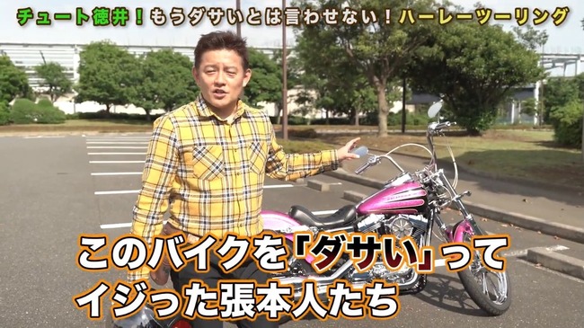 スピードワゴン井戸田さんのバイクをバカにした芸人たちの末路がヤバイ 呪いのバイク デスブログならぬデスバイクか オレ的ゲーム速報 刃