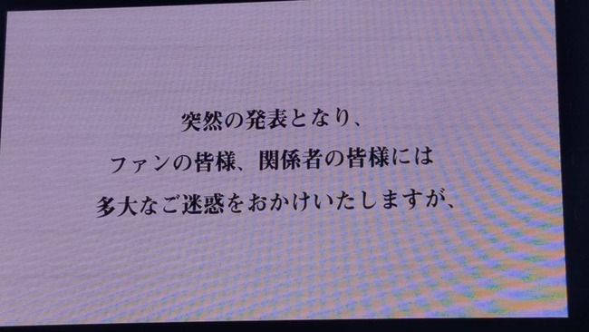 �ޥ����ޥॶ�ۥ��󡡥饤�ֳ�ư�ٻߤ˴�Ϣ��������-05