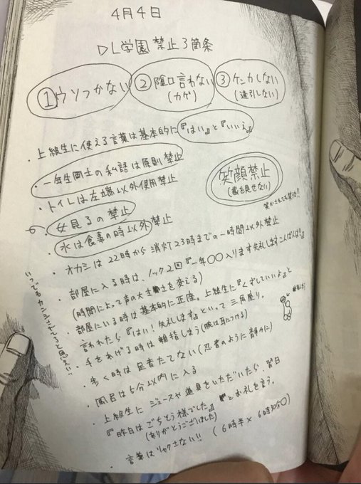 �ۥ������뿦������¯��⹻����˴�Ϣ��������-03