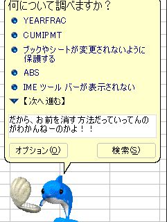 officeに関連した画像-04