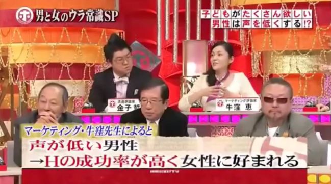 オタクの声が高い理由ワロタwwwwwwワロタ オレ的ゲーム速報 刃 オタクの声が高い理由ワロタwwwwwwワロタ オレ的ゲーム速報 刃