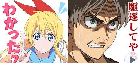 �˥��������ʷ�ε�͡�LINE��������פ˴�Ϣ��������-01