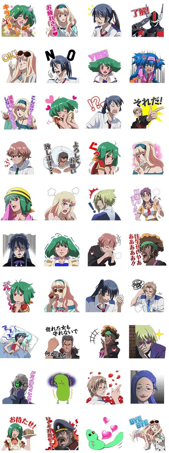 マクロスf ドラクエ のlineスタンプ配信キタ ゚ ゚ キラッ 返事がない ただのしかばねのようだ など オレ的ゲーム速報 刃 マクロスf ドラクエ のlineスタンプ配信キタ ゚ ゚ キラッ 返事がない ただのしかばねのようだ など オレ的ゲーム速報 刃