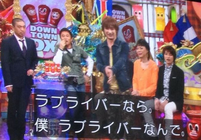 キスマイ宮田俊哉 水樹奈々に関連した画像-05