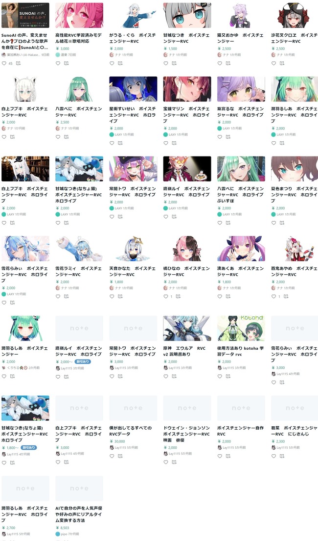 ��������ͥ��VTuber���ؽ���AI���ǡ���������ߡ������ˡΧ�����ѡ��Ⱥᡡˡ���������䡡�ۥ��饤�֡��֤����ݤ˴�Ϣ��������-02