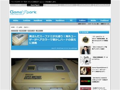 �����ѡ��ե��ߥ��󡡥�����ܡ��������Фߡ��إ����顼�����������������ൡ�����Τ˴�Ϣ��������-02