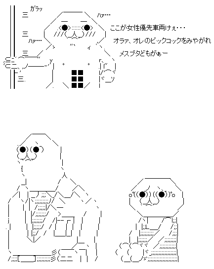 AA