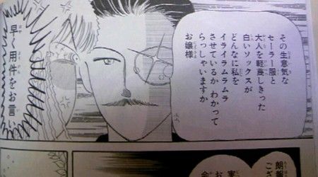 岡田あーみん先生の漫画 ルナティック雑技団 未収録作品含めた新装版が刊行決定 年ぶりに悪魔の如く蘇るｗｗｗｗ オレ的ゲーム速報 刃