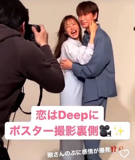 ドラマ 恋はdeepに のポスター撮影風景があまりにも最高すぎると話題に めっちゃ羨ましい これはどの男性も落ちる オレ的ゲーム速報 刃 ドラマ 恋はdeepに のポスター撮影風景があまりにも最高すぎると話題に めっちゃ羨ましい これはどの男性も落ちる オレ的ゲーム速報 刃