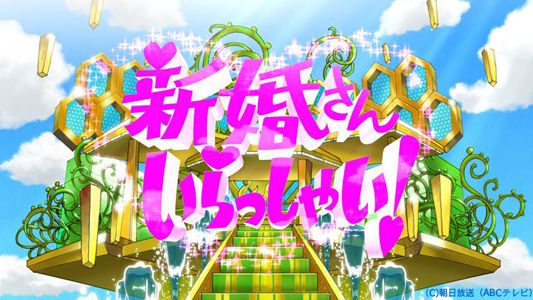 �������󤤤�ä��㤤����̡�貽�˴�Ϣ��������-01