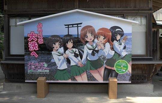 大洗予約満室あんこう祭に関連した画像-01