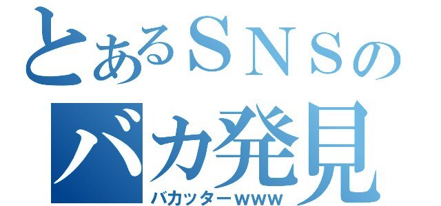 厨二病 アニメアイコンに関連した画像-01