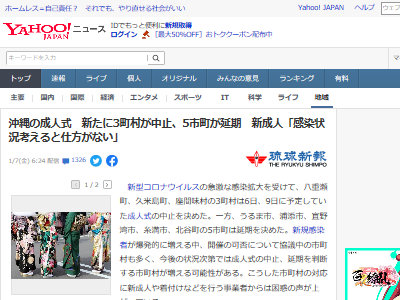 ���졡���������ʥ����륹�������ԡ�����¿�����ͼ��˴�Ϣ��������-03