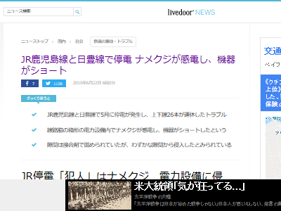 �ʥ᥯�������š����š����硼�Ȥ˴�Ϣ��������-02