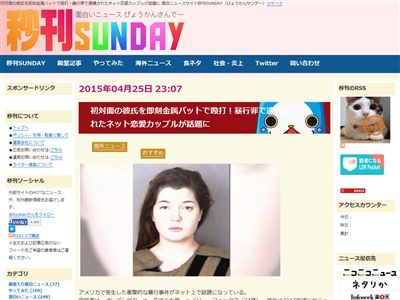 �ͥåȡ��в񤤡��ХåȤ˴�Ϣ��������-02